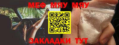 MDMA Канаш