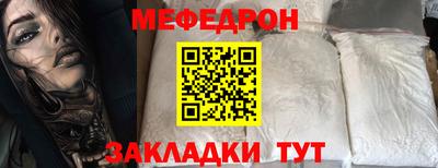 трава Камышлов