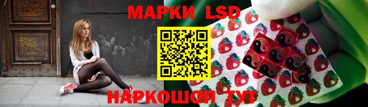 LSD-25 экстази кислота  Нижний Новгород 