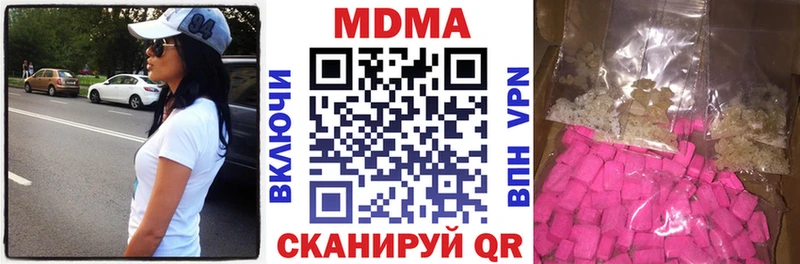 MDMA VHQ  Нижний Новгород 