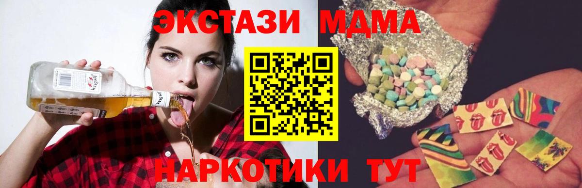 MDMA Нижний Новгород