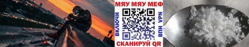 Меф 4 MMC  цена наркотик  Нижний Новгород 