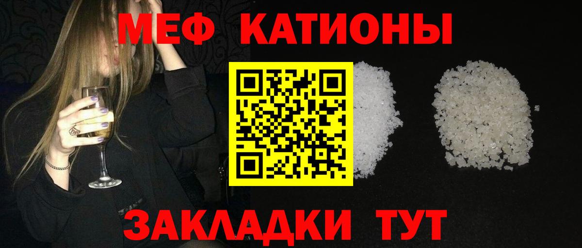 сколько стоит  Мефедрон  Нижний Новгород  Вход с VPN  МЕФ мука 