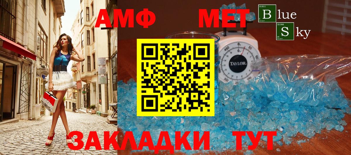 Первитин витя  Первитин витя  Нижний Новгород 