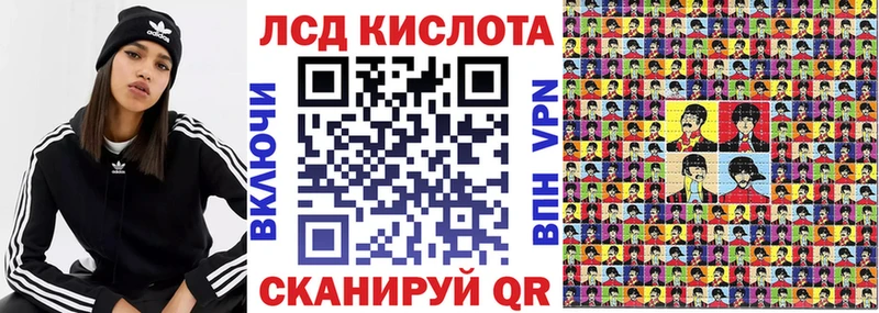 Наркотические марки 1,5мг Нижний Новгород