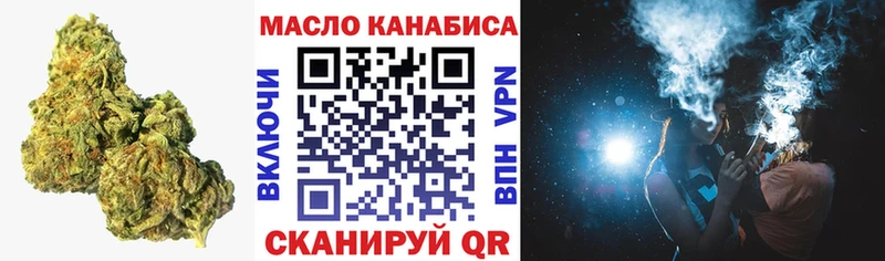 ТГК Wax  omg как зайти  Нижний Новгород 