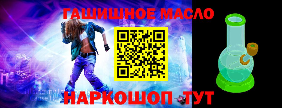 ТГК жижа  Вход с VPN  Дистиллят ТГК вейп  где купить   Нижний Новгород 
