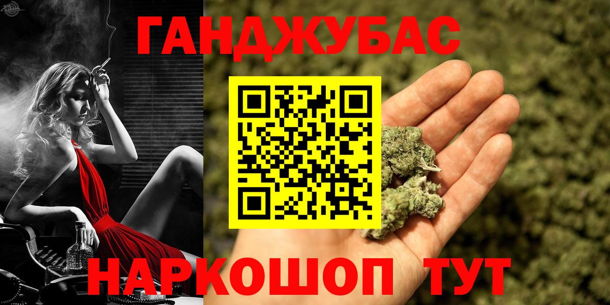 Канабис индика  Вход с VPN  Канабис LSD WEED  Нижний Новгород 