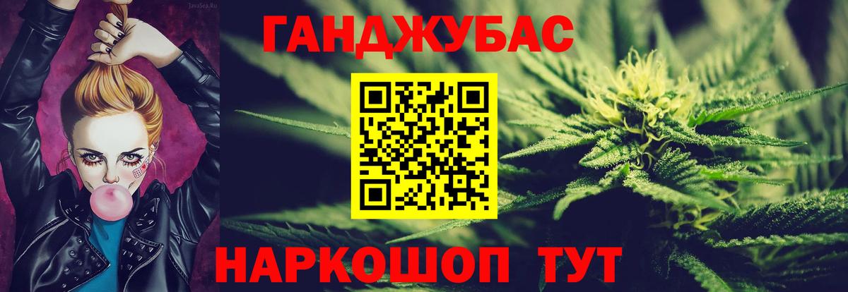 Купить наркотики  Нижний Новгород  Cocaine  Вход с VPN  Alpha-PVP СОЛЬ   ГАШ  МЕФ кристаллы  Конопля 
