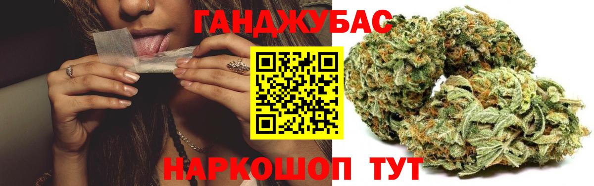 Шишки марихуана MAZAR  Шишки марихуана тримм  Нижний Новгород  Бошки Шишки гибрид  Каннабис Bruce Banner 