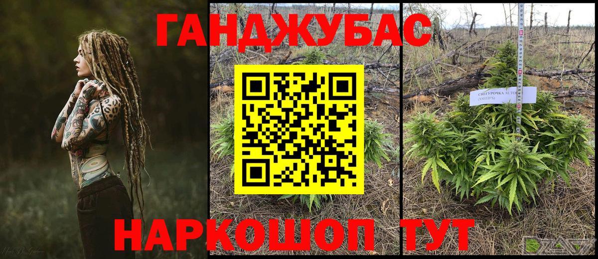 Бошки марихуана LSD WEED Нижний Новгород